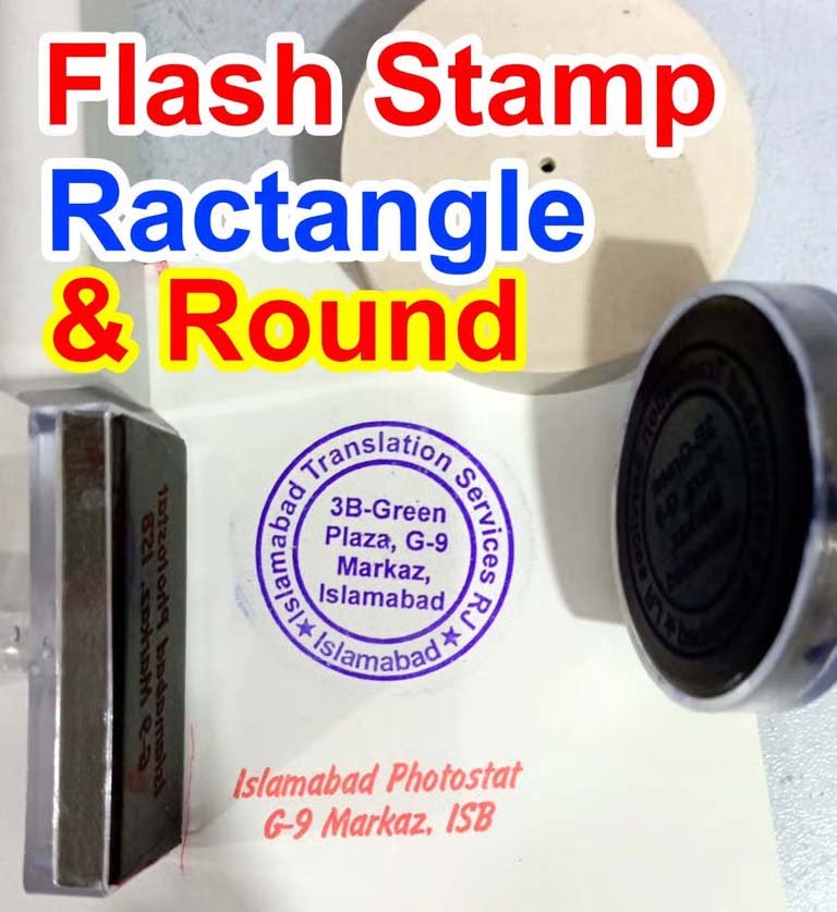Flash Stamp - Image 2